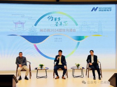 纳芯微：静水流深，创新领航